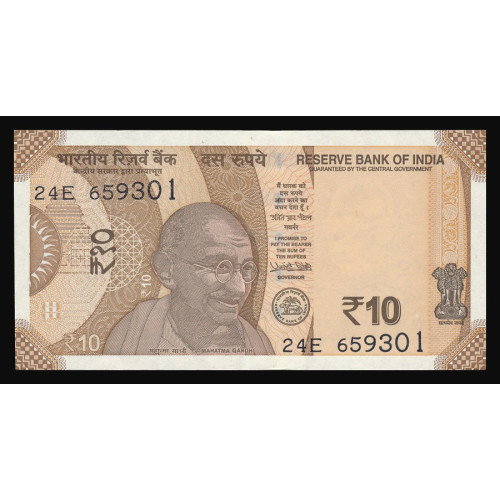 India, 10 Rupees 2017