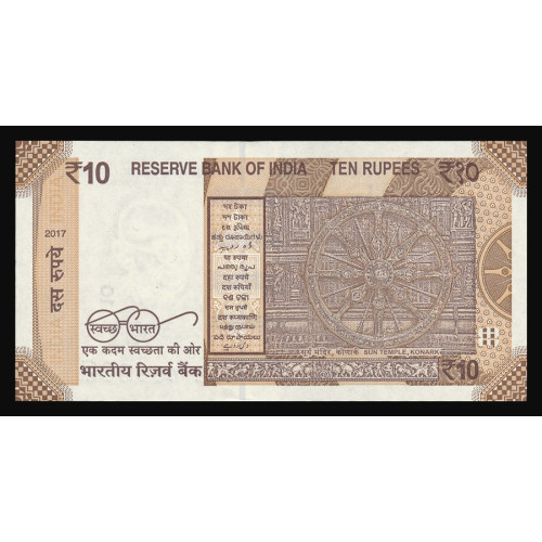 India, 10 Rupees 2017