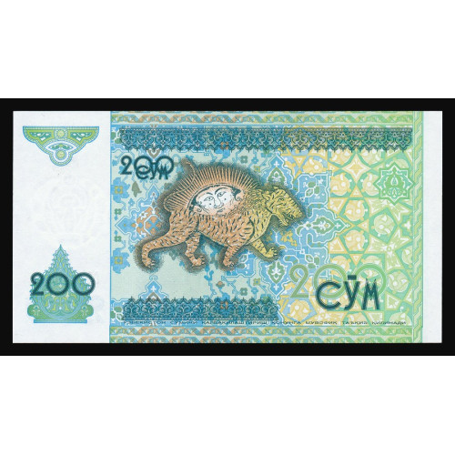 Uzbekistan, 200 Som 1997