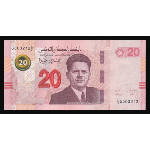 Tunisia, 20 Dinars 2017