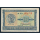 Greece, 10 Drachmai 1940