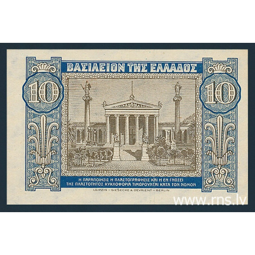 Greece, 10 Drachmai 1940