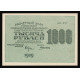 Russia, 1000 Rubles 1919, АБ-077