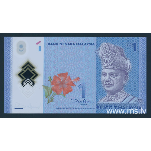 Malaysia, 1 Ringgit 2012 (Polymer)