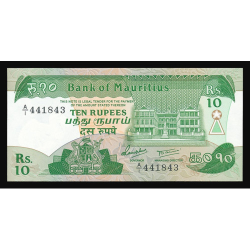 Mauritius, 10 Rupees 1985