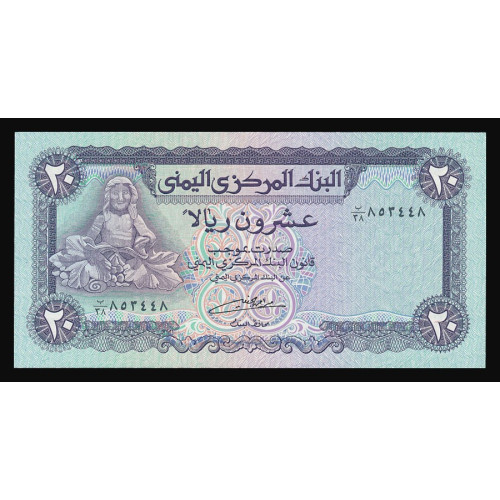 Yemen, 20 Rials 1986