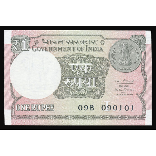 India, 1 Rupee 2016