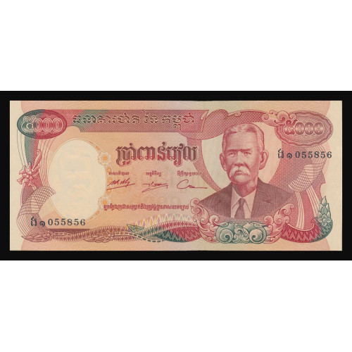 Cambodia, 5000 Riels 1974