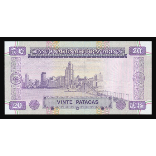 Macau - Banco Nacional Ultramarino, 20 Patacas 1996