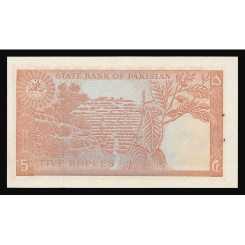 Pakistan, 5 Rupees 1972-78