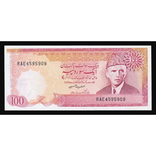 Pakistan, 100 Rupees 1986