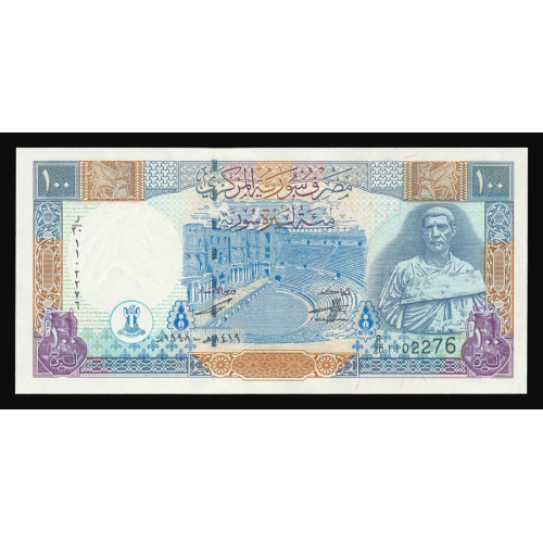 Syria, 100 Pounds 1998