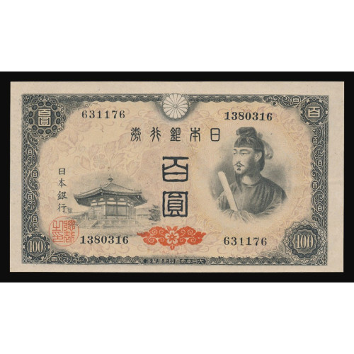 Japan, 100 Yen 1946