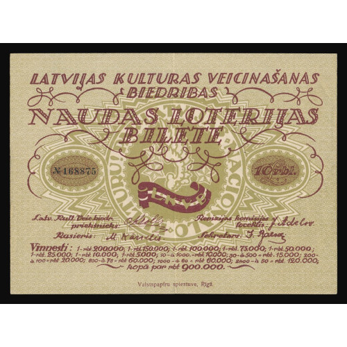 Latvijas Kultūras Veicināšanas biedrība, 1921, 10 rubļi, No 168875