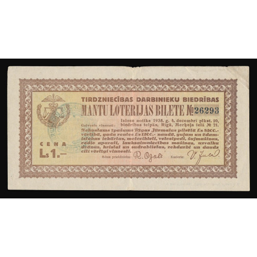 Tirdzniecības darbinieku biedrība, 1938, 1 Lats, 26293