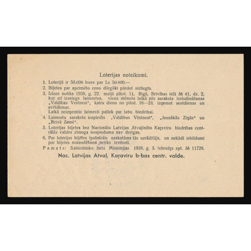 Nacionālo Latvijas Atvaļināto karavīru biedrība, 1938, 1 Lats, No 40204