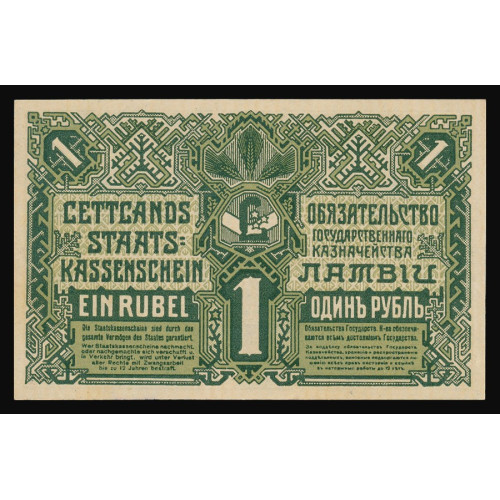 Latvia, 1 Rublis 1919, Serija G 378530