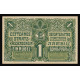 Latvia, 1 Rublis 1919, Serija G 378530