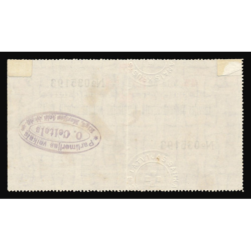 Latvijas Sarkanais Krusts, No 41, 5. Klase, No 035193