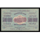 Russia - Transcaucasia, 500000 Rubles 1923, A-03024 (w/o Wmk.)