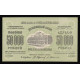 Russia - Transcaucasia, 50000 Rubles 1923, A-07028 (w/o Wmk.)