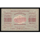 Russia - Transcaucasia, 10000 Rubles 1923, A-03010