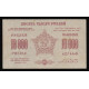 Russia - Transcaucasia, 10000 Rubles 1923, A-03010