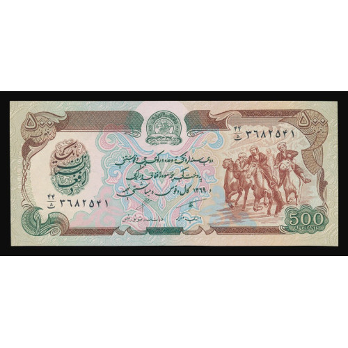 Afghanistan, 500 Afghanis 1990