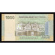 Yemen, 1000 Rials 2009