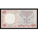 Israel, 50 Lirot 1960