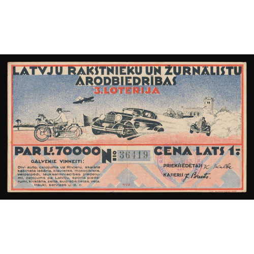 Latvijas Rakstnieku un Žurnālistu Arodbiedrība, 1932, 1 Lats, 36419 Latvijas Rakstnieku un Žurnālistu Arodbiedrība, 1932, 1 Lats, 36419