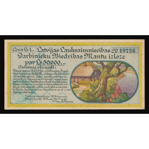 Latvijas Lauksaimniecības Darbinieku biedrība, 1933, 1 Lats, No 40736