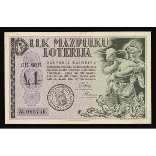 Latvijas Lauksaimniecības kameras mazpulku loterija, 1938, 1 Lats, No 085759