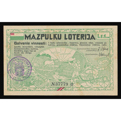 Latvijas Lauksaimniecības kameras mazpulku loterija, 1935, 1 Lats, No 37779