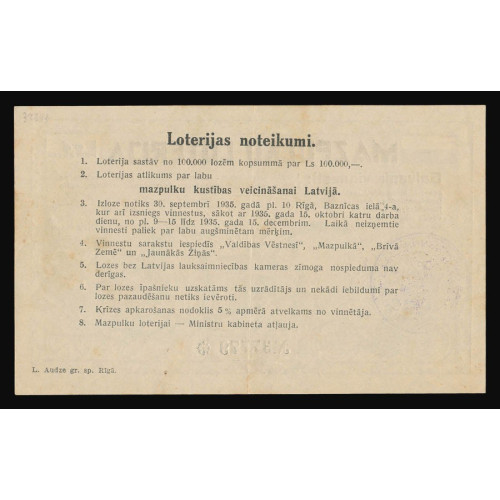 Latvijas Lauksaimniecības kameras mazpulku loterija, 1935, 1 Lats, No 37779