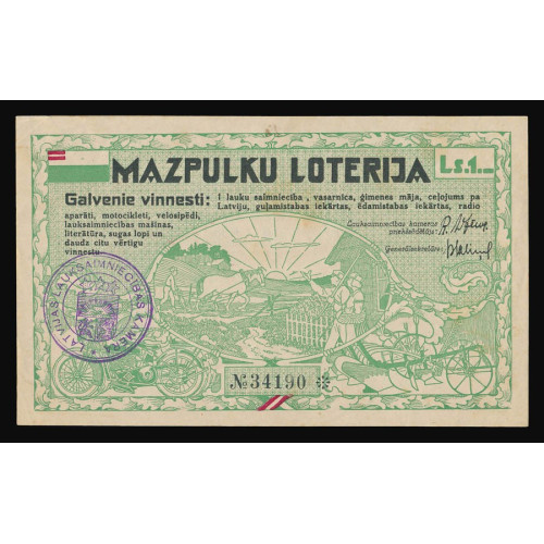 Latvijas Lauksaimniecības kameras mazpulku loterija, 1935, 1 Lats, No 34190