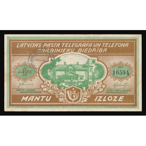 Latvijas pasta, telegrāfa un telefona darbinieku biedrība, 1936, 1 Lats, No 16594