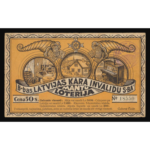 Latvijas Kara Invalīdu Savienība, 1933, 50 santīmi, No 18550