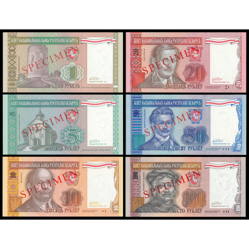 Belarus, 1-100 Rubles 1993, Specimen set