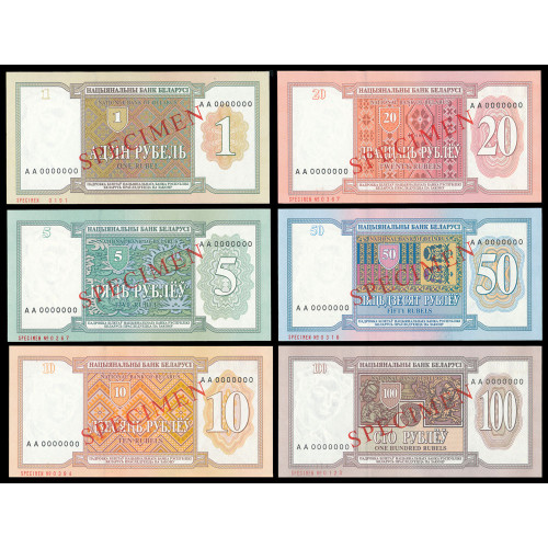 Belarus, 1-100 Rubles 1993, Specimen set