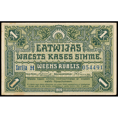 Latvia, 1 Rublis 1919, Serija H 054491