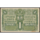 Latvia, 1 Rublis 1919, Serija H 054491