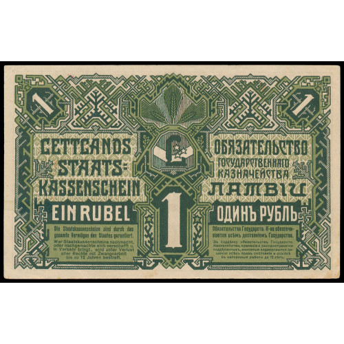 Latvia, 1 Rublis 1919, Serija F 124239