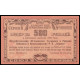 Russia - Kuban Union of Consumer Societies, 500 Rubles Rubles 1922