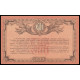 Russia - Kuban Union of Consumer Societies, 500 Rubles Rubles 1922