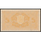 Finland, 5 Markkaa 1945, B 0785656 (Litt.A)