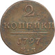 Russia, 2 Kopeks 1797 EM