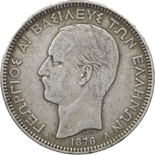 Greece, 5 Drachmai 1876 A