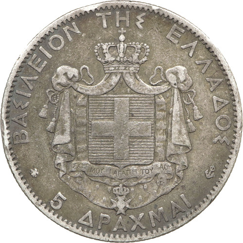 Greece, 5 Drachmai 1876 A