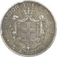 Greece, 5 Drachmai 1876 A